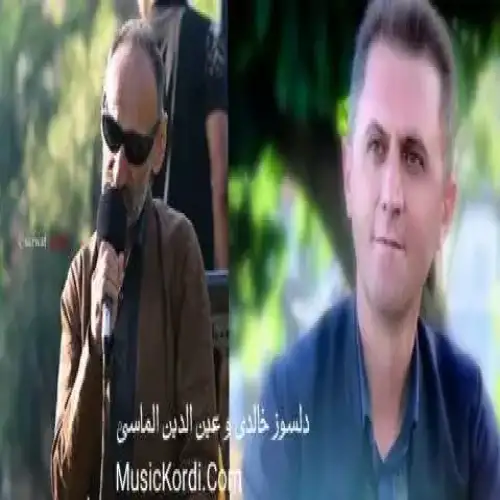 هه‌ی لی لی وه‌ی لولو